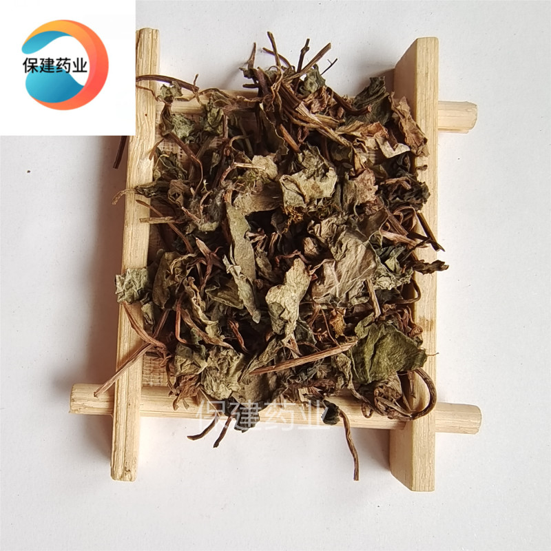 金钱草小叶金钱草地道药材为冲销量货好价格低产地