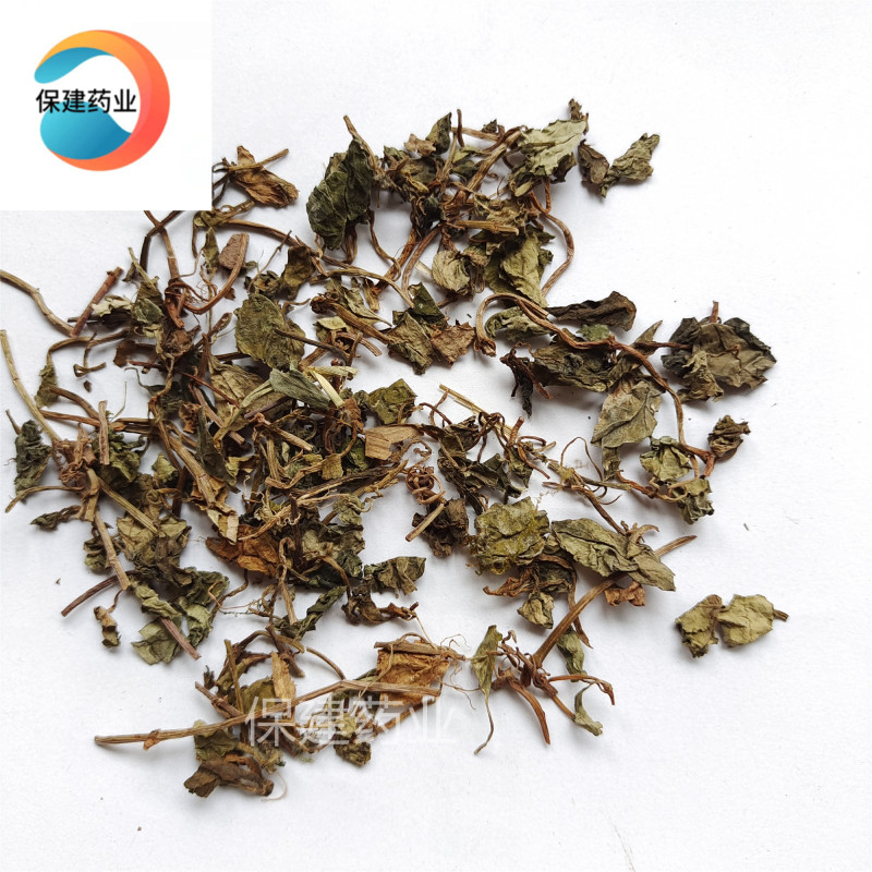 金钱草小叶金钱草地道药材为冲销量货好价格低产地