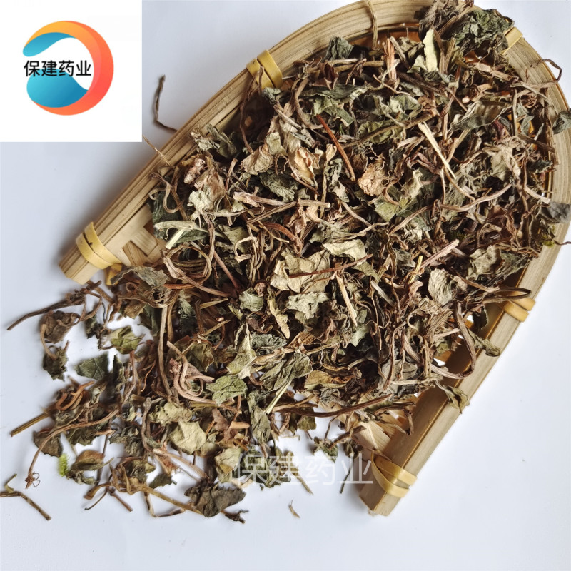 金钱草小叶金钱草地道药材为冲销量货好价格低产地