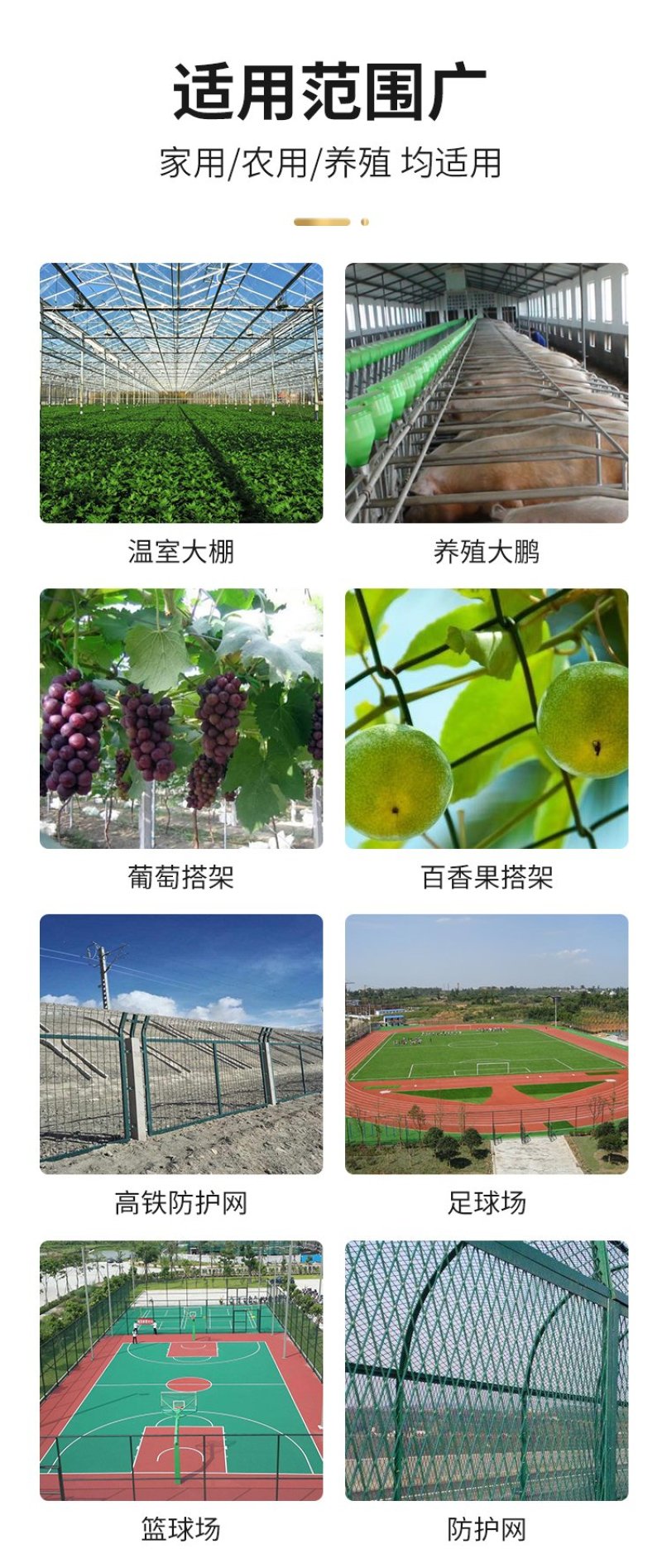 山东纯新料塑钢线托幕线高强度纯新料养殖种植专用拉线