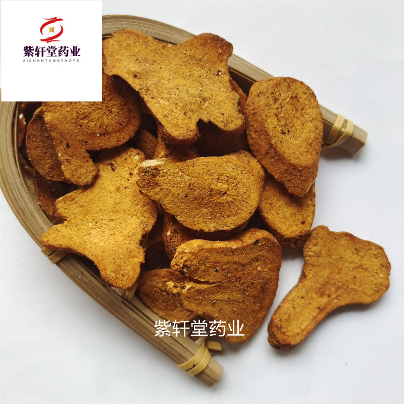 白术炒白术统货足斤足两实物拍摄过筛发货紫轩堂