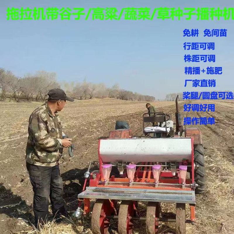 厂家直销小香芹精密播种机播种均匀单粒种植机谷子蔬菜精播机