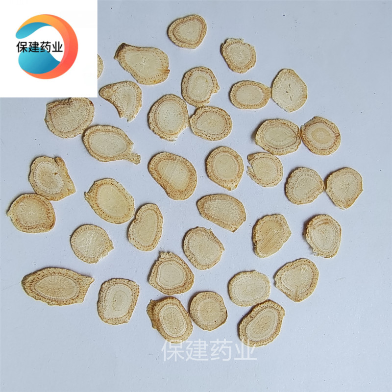 西洋参西洋参片半软产地吉林省白长山市专注品质重在质量