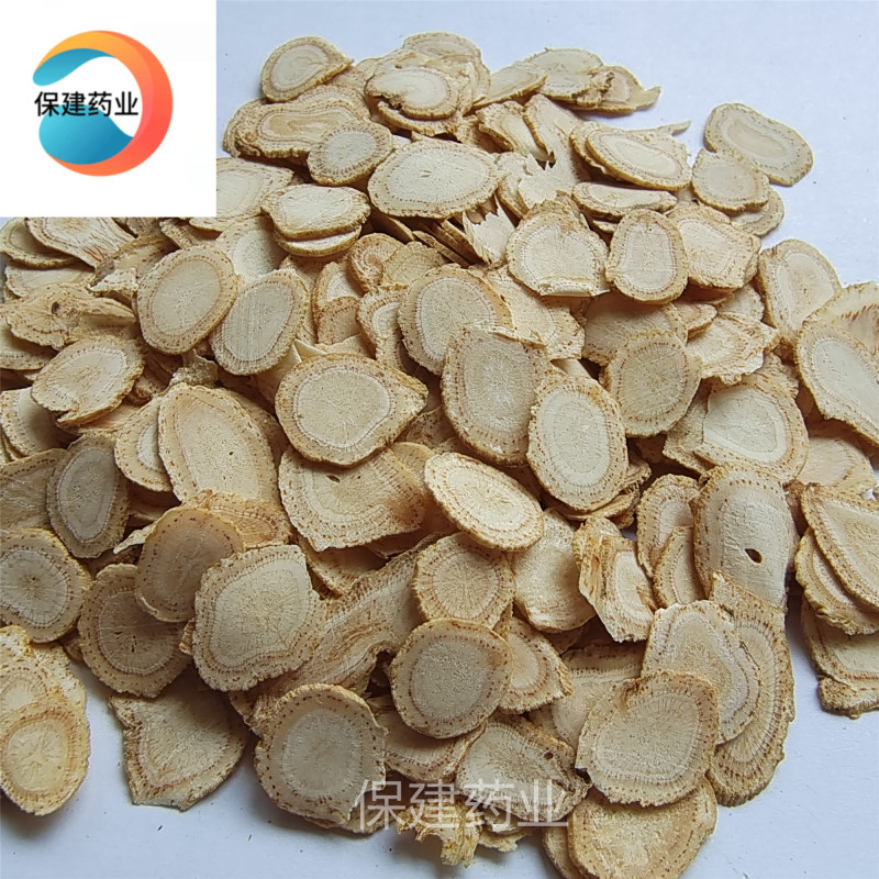西洋参西洋参片半软产地吉林省白长山市专注品质重在质量