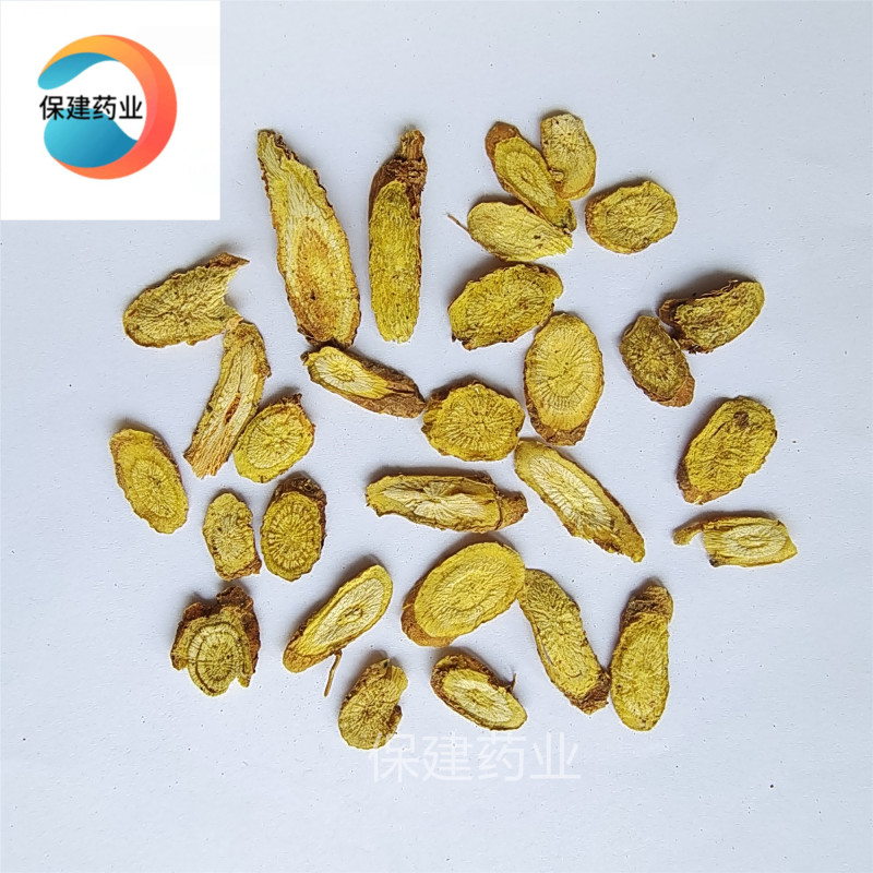 甘肃黄芩条芩颜色好无粉末过筛货干度好重在品质