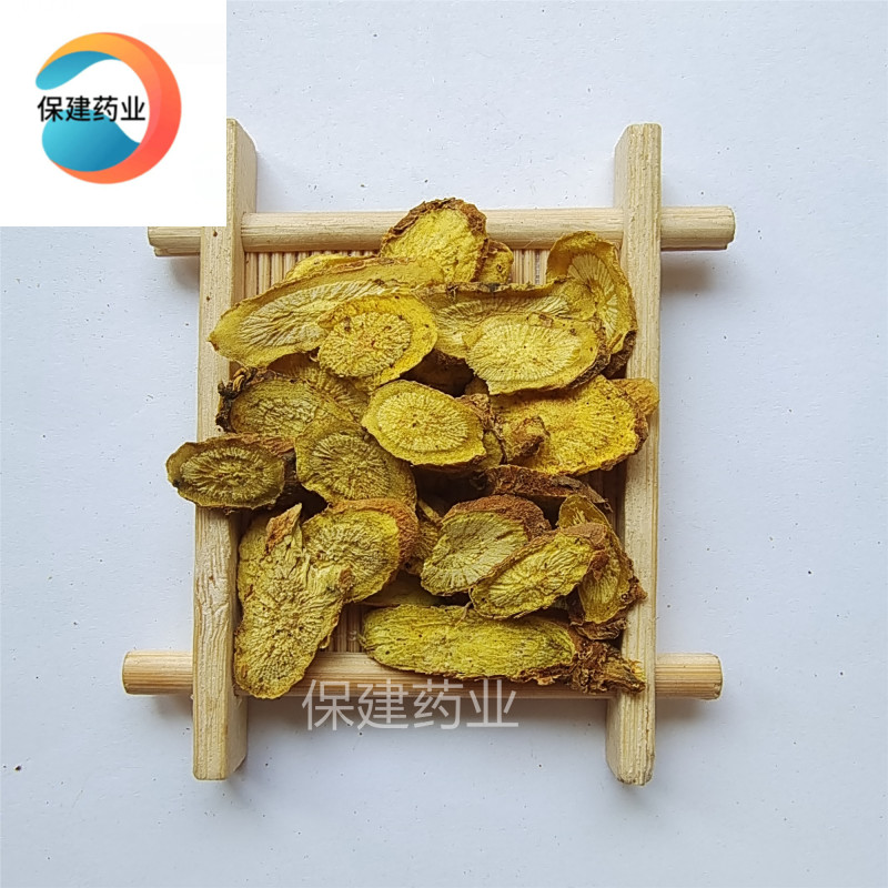 甘肃黄芩条芩颜色好无粉末过筛货干度好重在品质