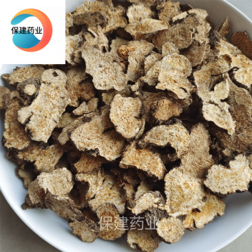 苍术苍术片家种苍术统装过四个筛干净实物拍摄苍术