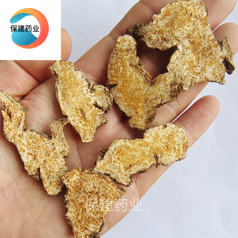 苍术苍术片家种苍术统装过四个筛干净实物拍摄苍术