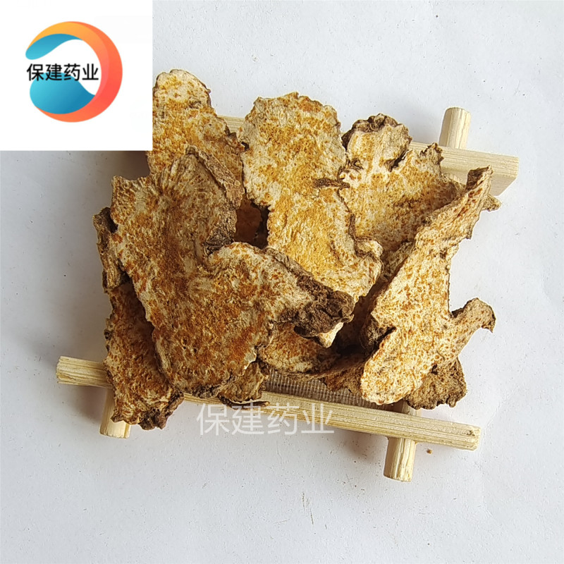 苍术苍术片家种苍术统装过四个筛干净实物拍摄苍术