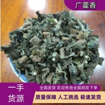 广藿香，正广藿香，气味浓郁，含量够足。新鲜干货，切段干货