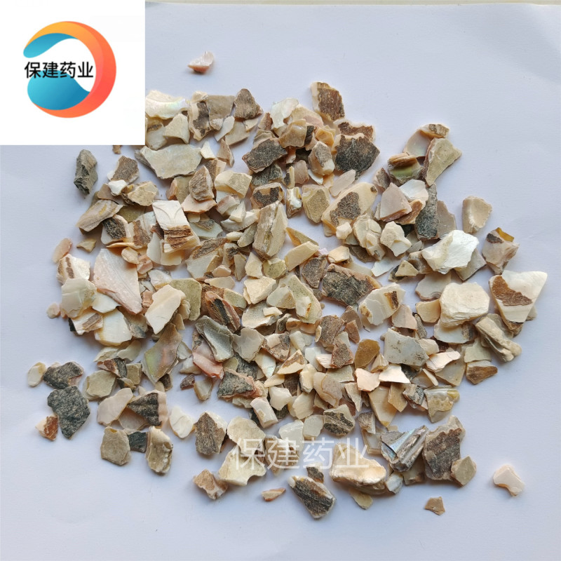 珍珠母珍珠母颗粒精选好货天然无污染为冲销量货好价