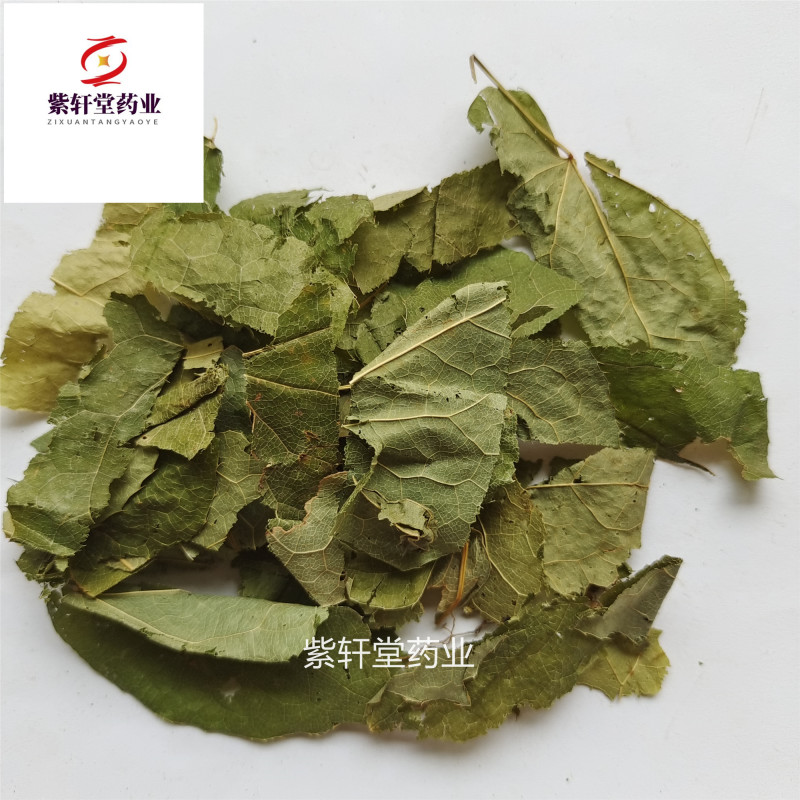 淫羊藿仙灵脾淫羊藿柔软绿色产地吉林省紫轩堂药业