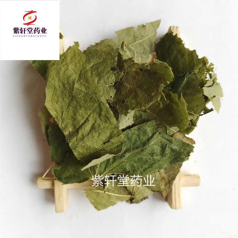 淫羊藿仙灵脾淫羊藿柔软绿色产地吉林省紫轩堂药业