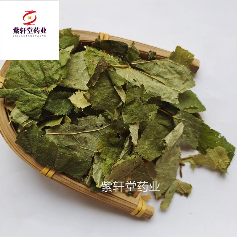 淫羊藿仙灵脾淫羊藿柔软绿色产地吉林省紫轩堂药业