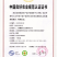 曦野精品藜蒿基地自种货源充足稳定全国发货