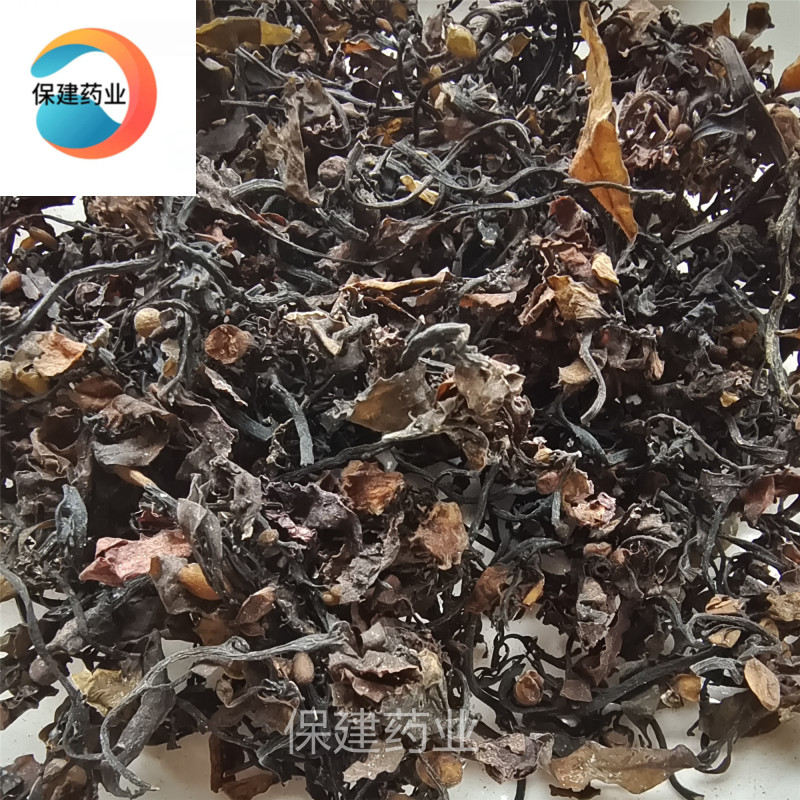 海藻水洗海藻产地山东省精品好药尽在保建药业