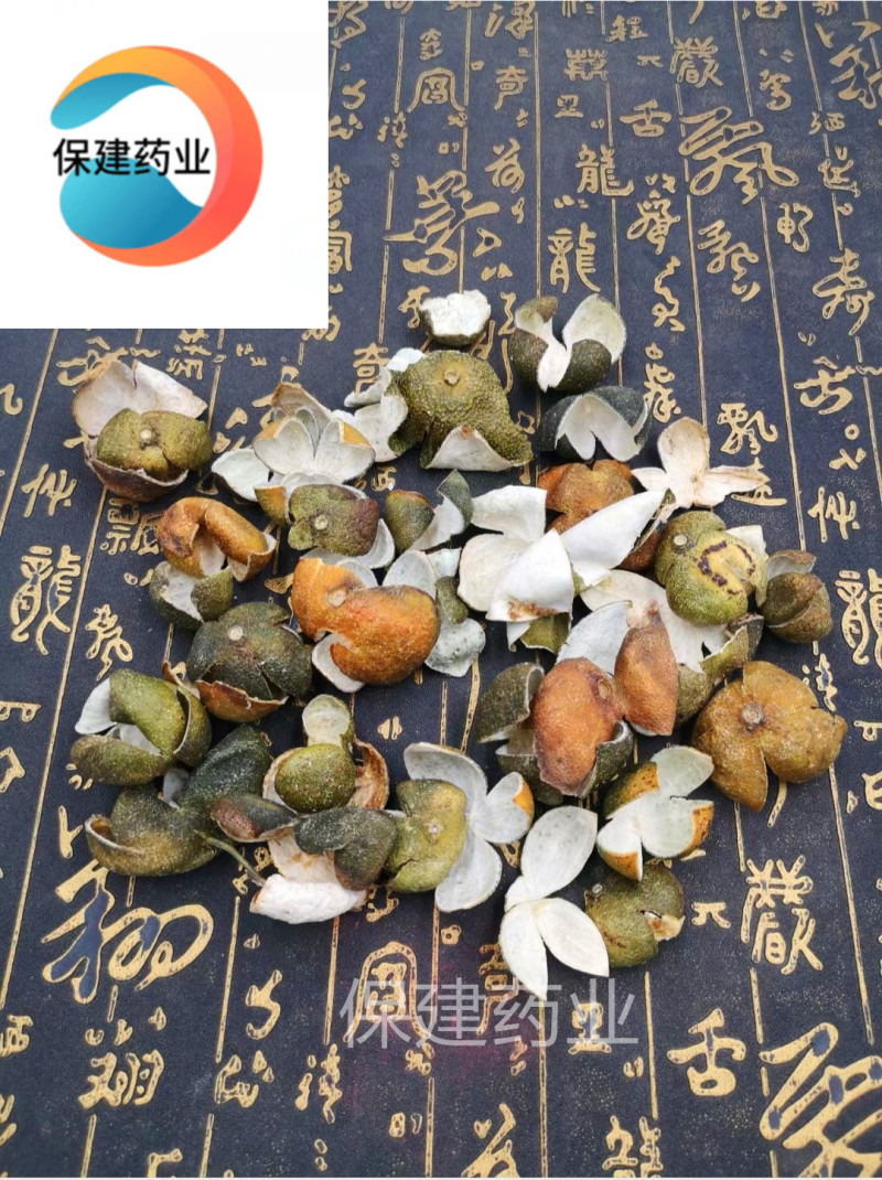 青皮四花青皮统个产地四川省中药材批发规格齐全