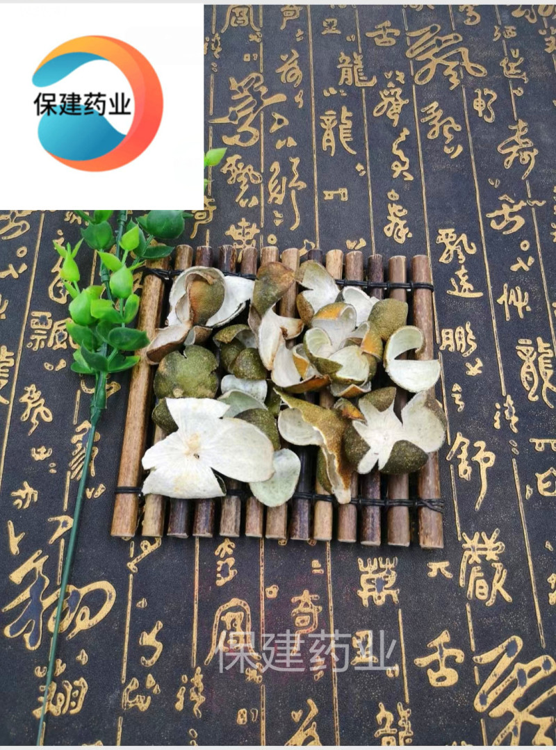 青皮四花青皮统个产地四川省中药材批发规格齐全