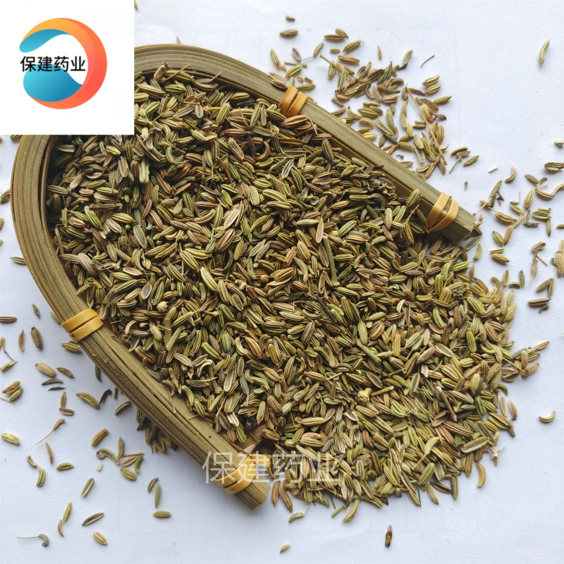 小茴香统货产地甘肃1000g中药材批发规格齐全