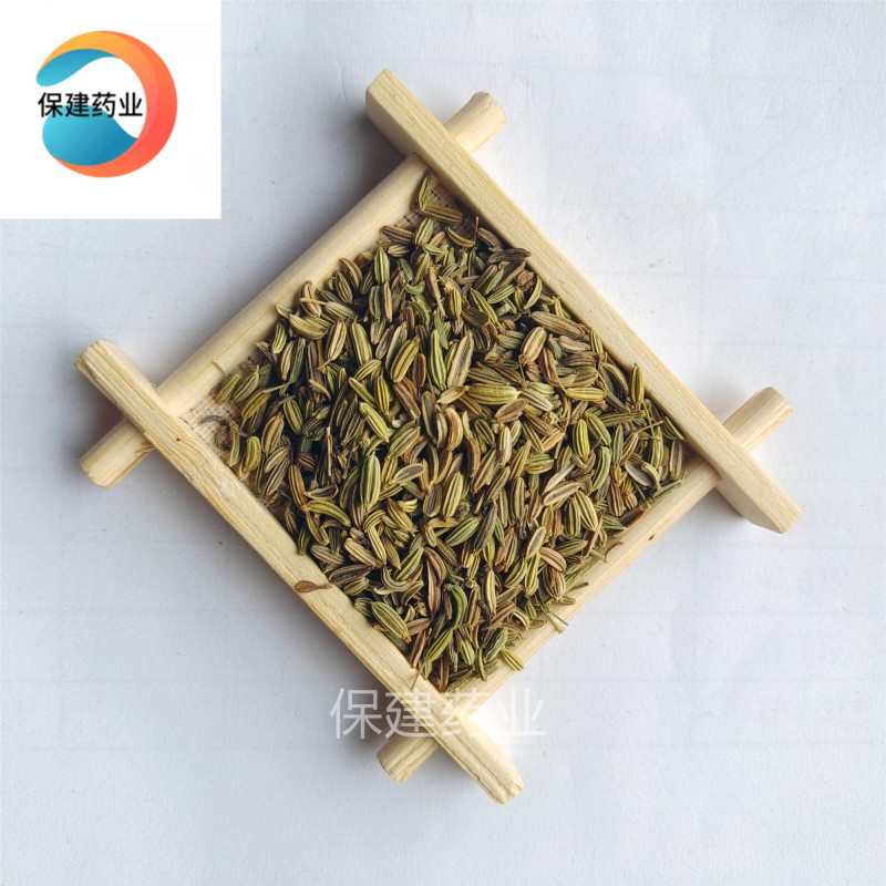 小茴香统货产地甘肃1000g中药材批发规格齐全
