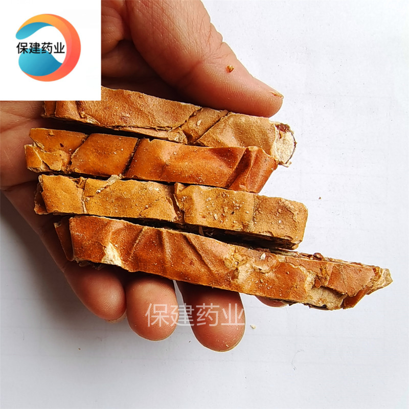 选装精品瓜蒌全瓜蒌丝瓜蒌条新货颜色好干度好