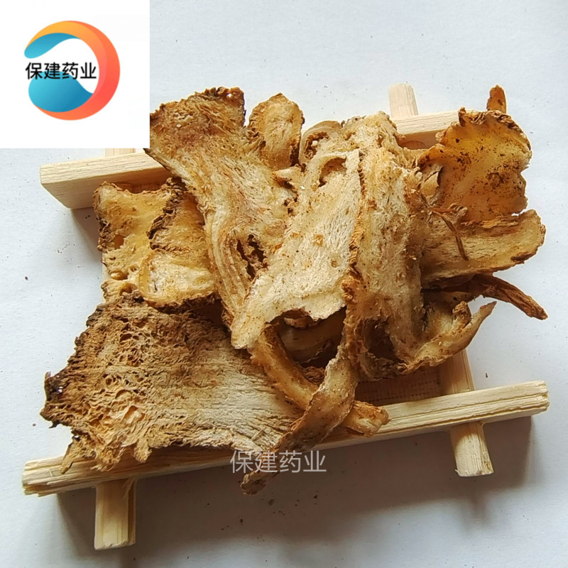 当归当归片统货新货无硫过筛无粉末保建药业甘肃省1公斤