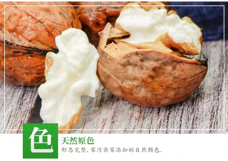 2023云南纸皮鲜核桃一件代发3/5/8斤
