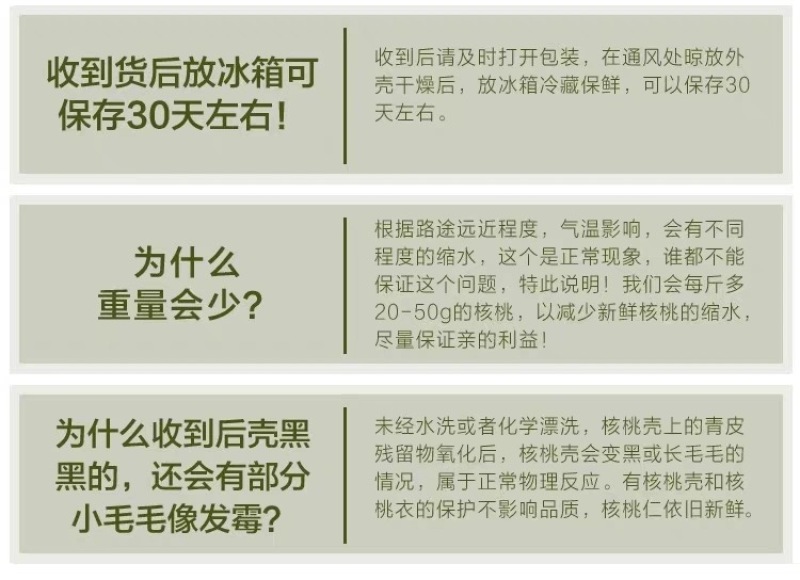 2023云南纸皮鲜核桃一件代发3/5/8斤