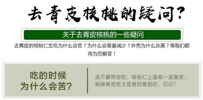 2023云南纸皮鲜核桃一件代发3/5/8斤