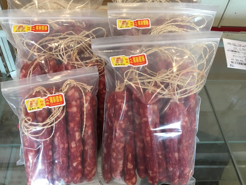 荣利华广式腊肠腊肉广东香肠腊味伴手礼中秋礼盒公司团购5斤