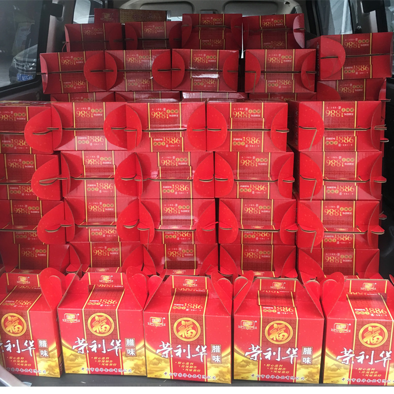 荣利华广式腊肠腊肉广东香肠腊味伴手礼中秋礼盒公司团购5斤