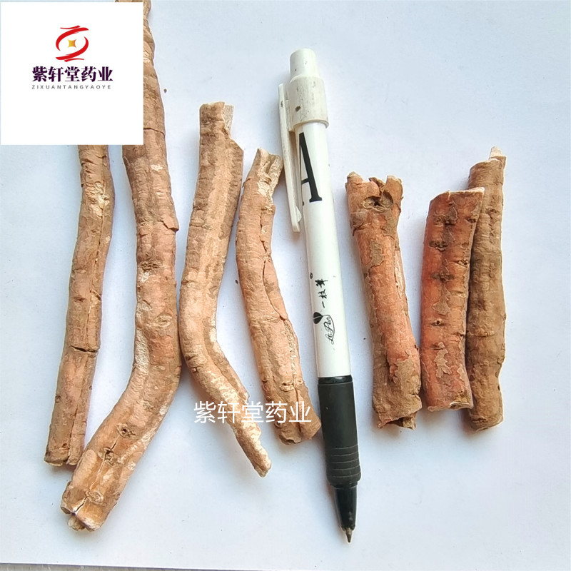 牡丹皮个子丹皮个子无硫磺颜色好产地山东地道药材