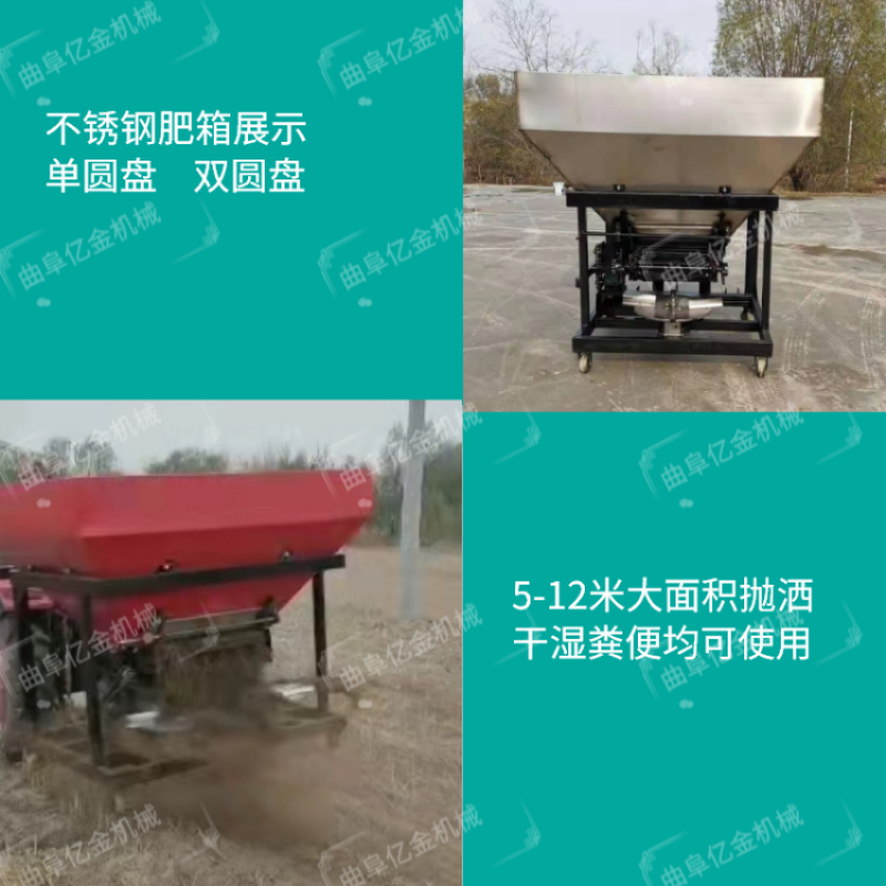 生产直销有机粪便撒粪车牵引式撒粪机鸡粪猪粪抛洒机