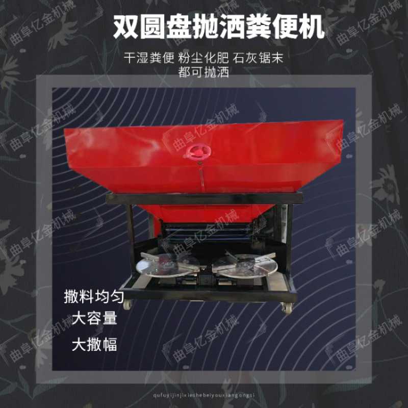 源头厂家猪粪鸡粪抛洒机悬挂有机粪便撒粪机农用有机肥撒肥机
