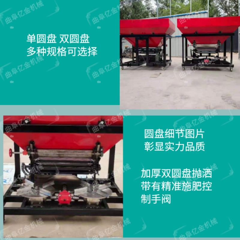 源头厂家猪粪鸡粪抛洒机悬挂有机粪便撒粪机农用有机肥撒肥机
