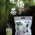 正宗恩施硒藤茶龙须芽尖原产地直供一件代发