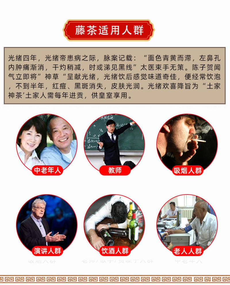 正宗恩施硒藤茶龙须芽尖原产地直供一件代发
