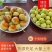 《一件代发》早脆王，鲜枣，冬枣，对接抖音～快手～视频号等