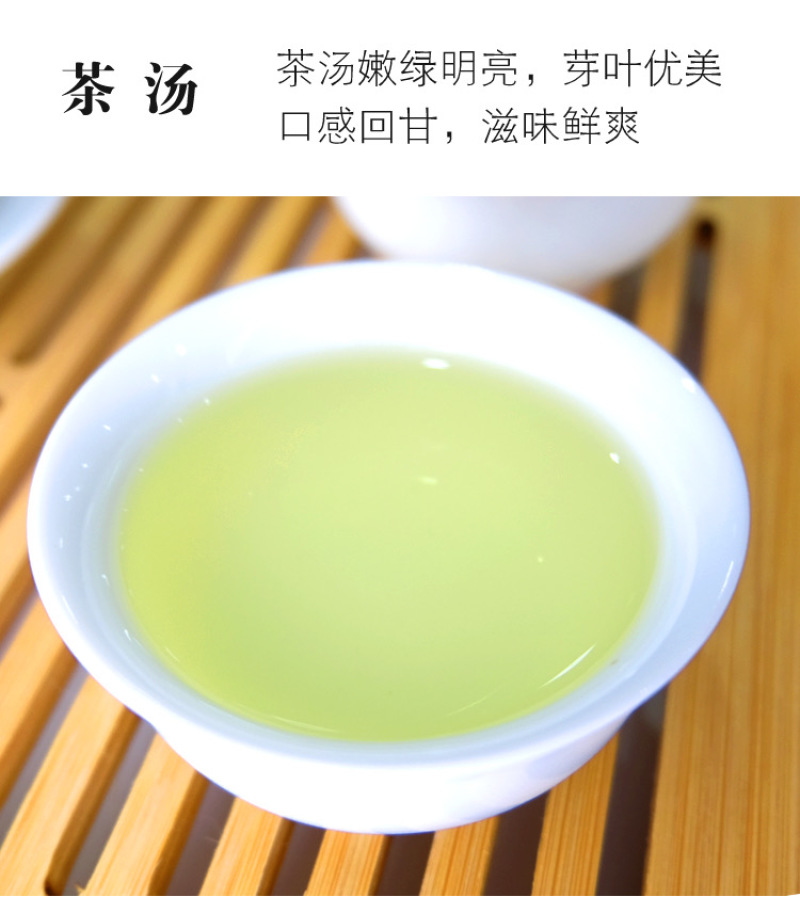 恩施硒绿茶2021新茶毛峰直条绿茶春茶高山云雾茶浓香