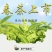 恩施硒绿茶2021新茶毛峰直条绿茶春茶高山云雾茶浓香