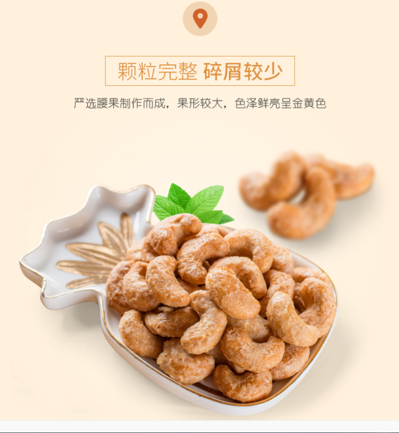 炭烧腰果仁淡盐焗烘焙烤腰果炒货干坚果零包邮一件代发