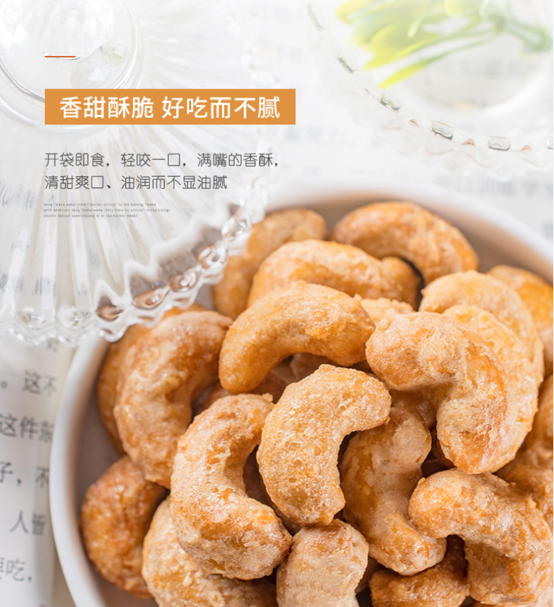 炭烧腰果仁淡盐焗烘焙烤腰果炒货干坚果零包邮一件代发