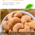 炭烧腰果仁淡盐焗烘焙烤腰果炒货干坚果零包邮一件代发
