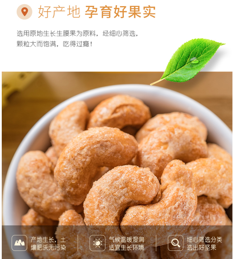 炭烧腰果仁淡盐焗烘焙烤腰果炒货干坚果零包邮一件代发