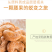 炭烧腰果仁淡盐焗烘焙烤腰果炒货干坚果零包邮一件代发