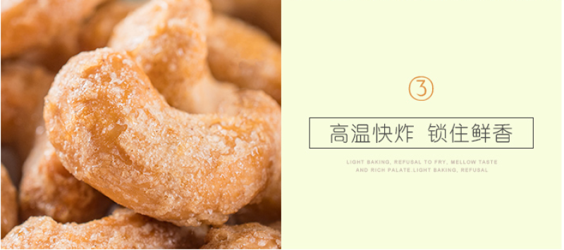 炭烧腰果仁淡盐焗烘焙烤腰果炒货干坚果零包邮一件代发
