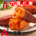 福建六鳌红薯番薯蜜薯