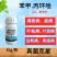 苯甲丙环唑水稻纹落叶病叶斑病真菌性普防农药杀菌剂