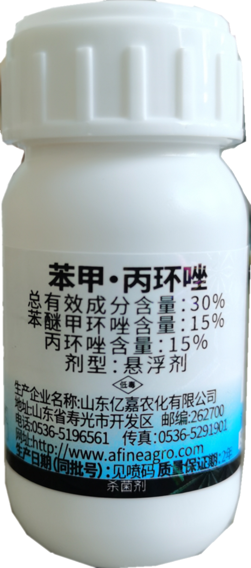 苯甲丙环唑水稻纹落叶病叶斑病真菌性普防农药杀菌剂