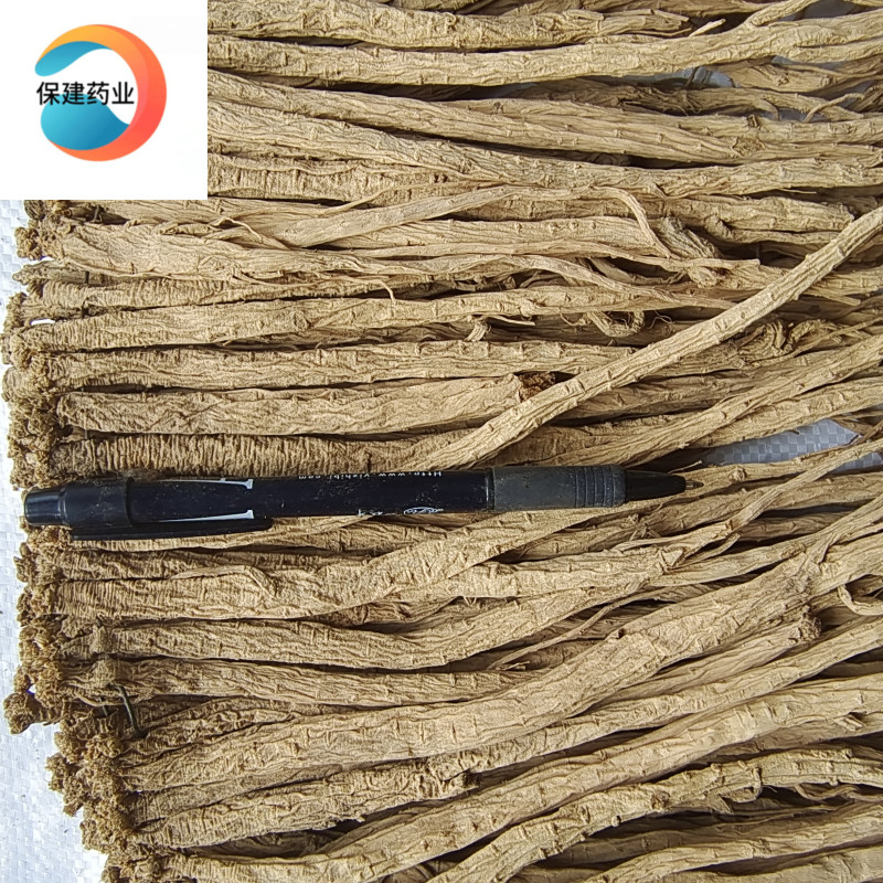 无硫党参个党参个子货干甘肃保建药业货好价优产地
